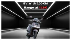 2025 का बजट स्कूटर: ₹19K में पाएं फुल चार्ज पर 200KM चलने वाला EV