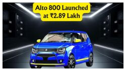 Alto 800: अब 32 Kmpl माइलेज और Turbo Engine के साथ बदल गई लग्जरी कार में