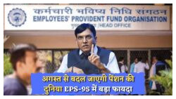 Supreme Court और Modi Govt का बड़ा कदम: रिटायर्ड कर्मचारियों के लिए हर साल ₹1.5 लाख की सौगात