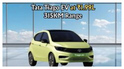 Tata Tiago EV: ₹1.99 लाख में फैमिली के लिए ऑटो से भी सस्ती इलेक्ट्रिक कार